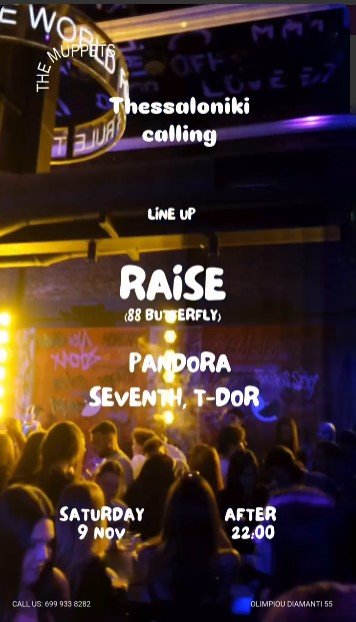 Thessaloniki Calling Second Story